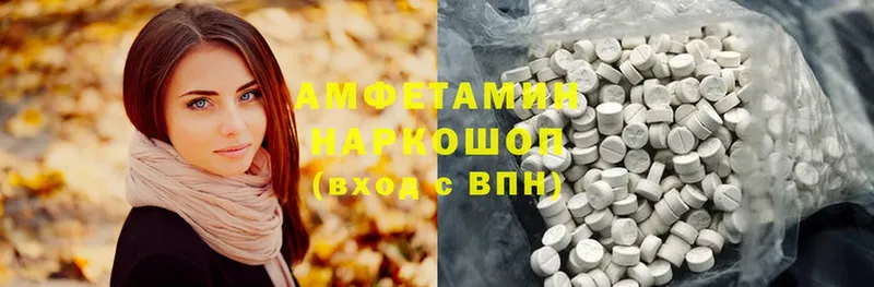 Amphetamine Розовый  кракен ONION  Ветлуга 