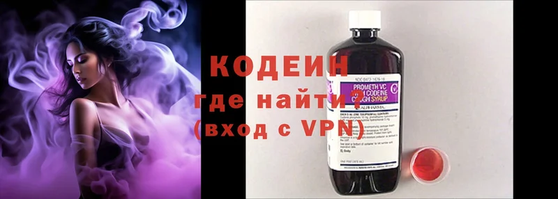 KRAKEN зеркало  Ветлуга  Кодеин напиток Lean (лин) 