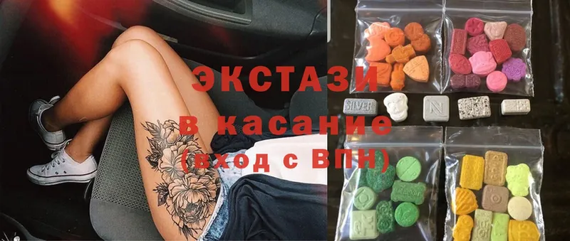 наркота  Ветлуга  Ecstasy диски 